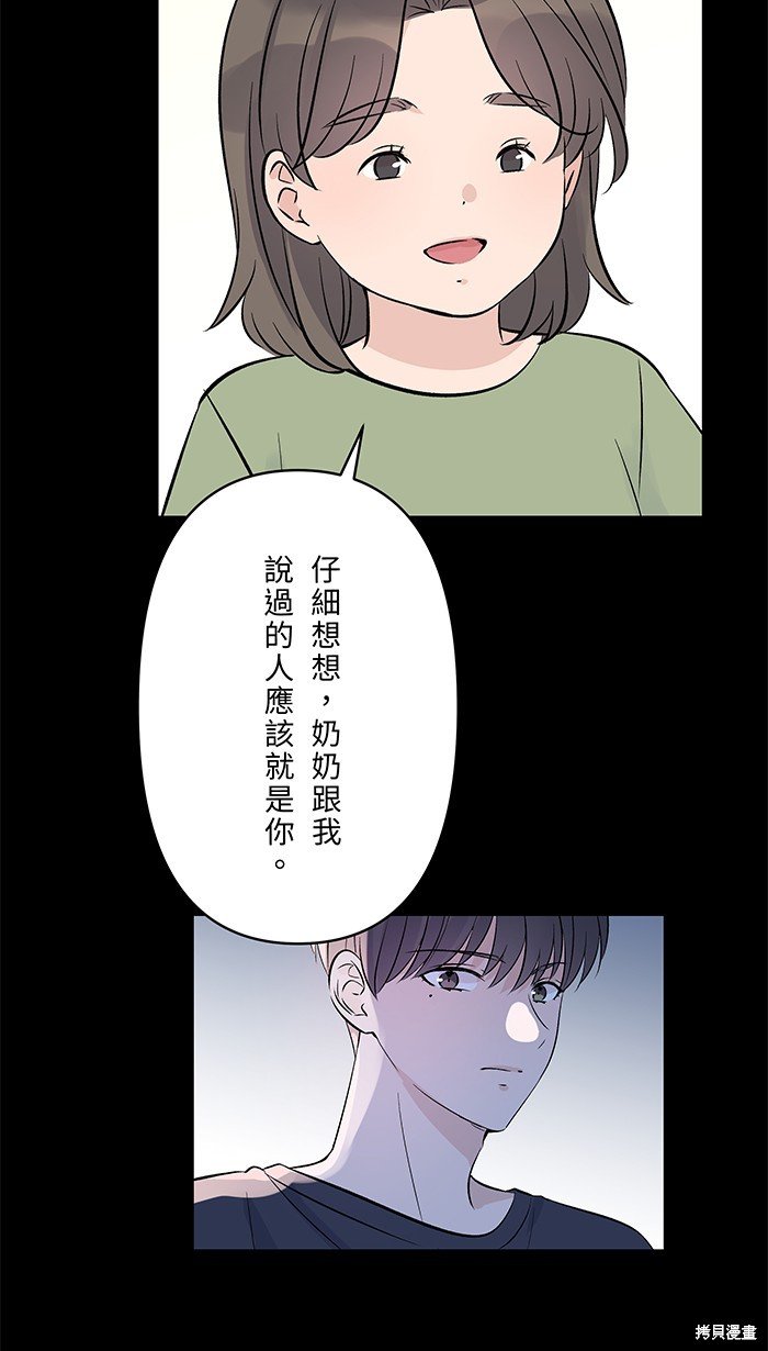 第136话
