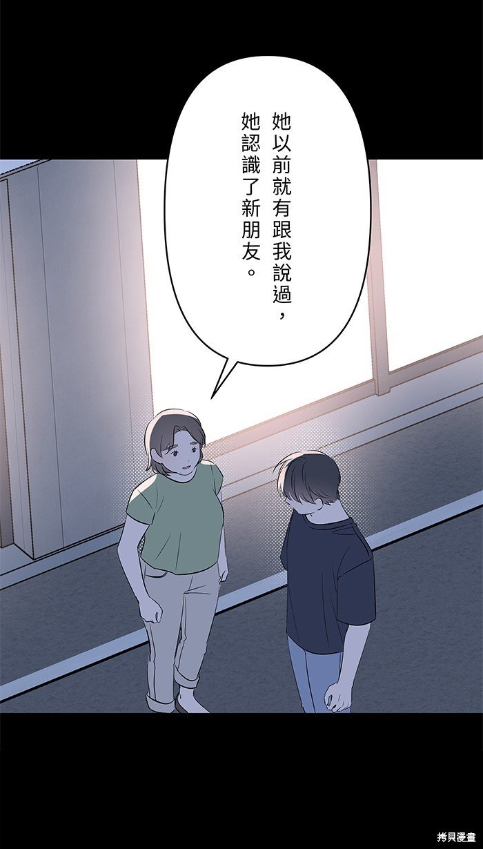 第136话