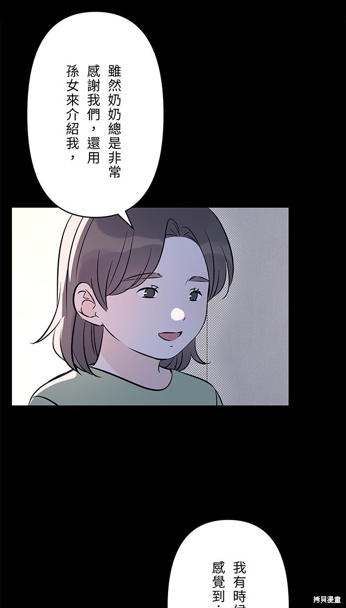 第136话