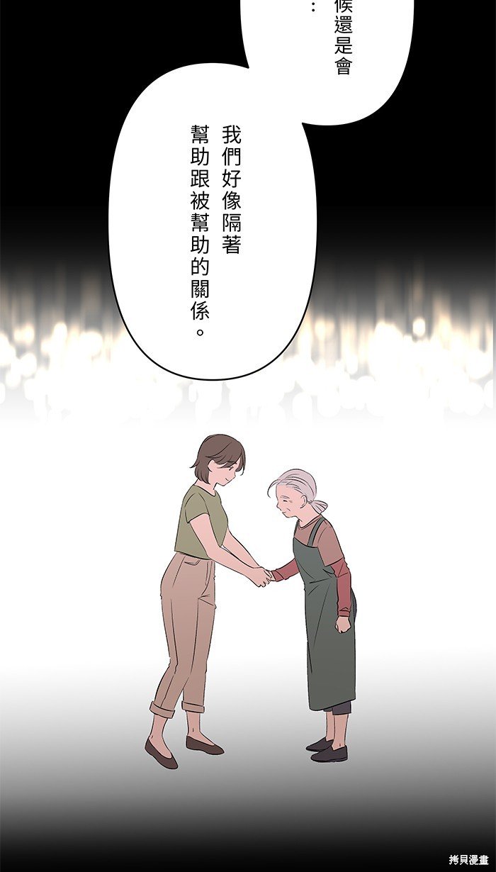 第136话