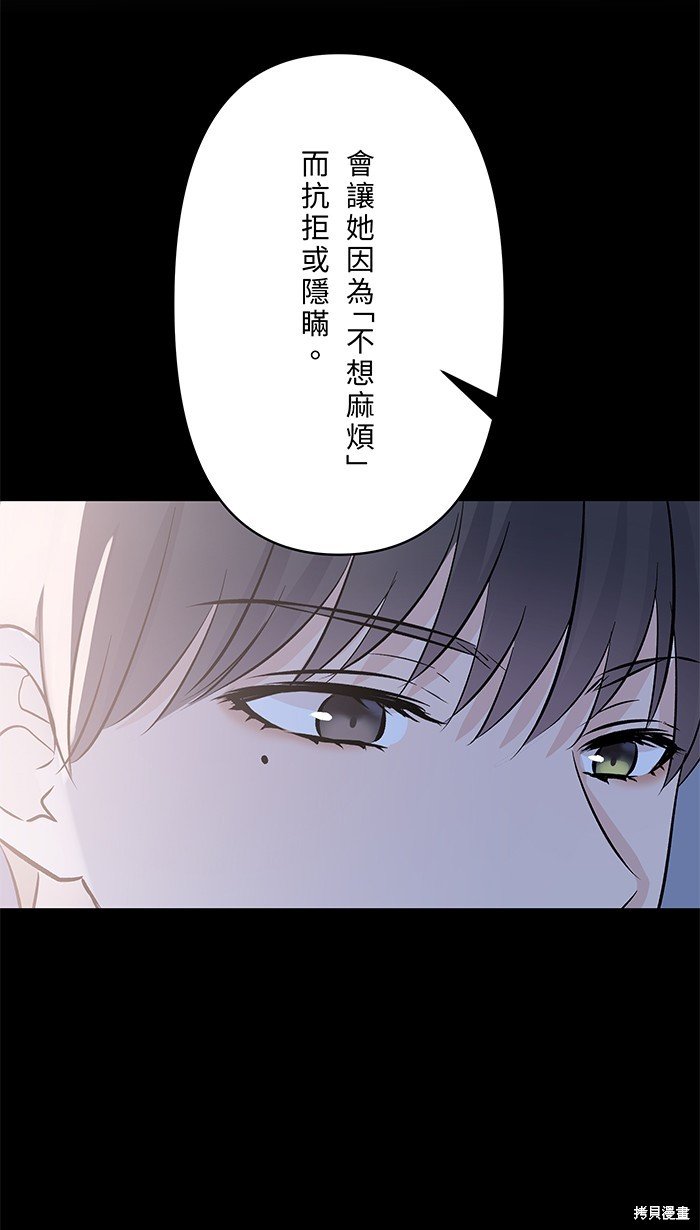 第136话
