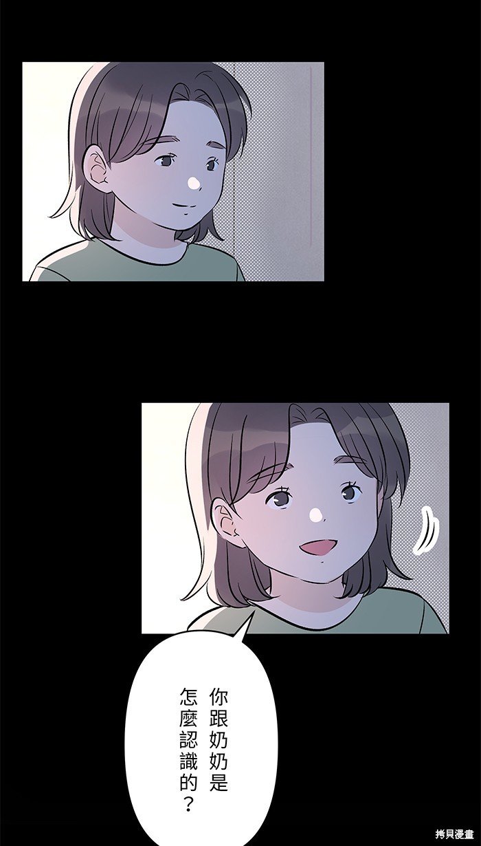 第136话