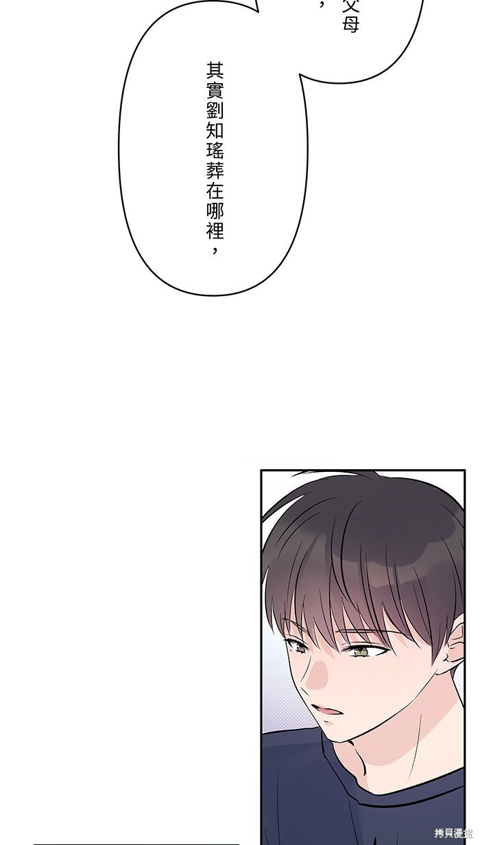 第136话