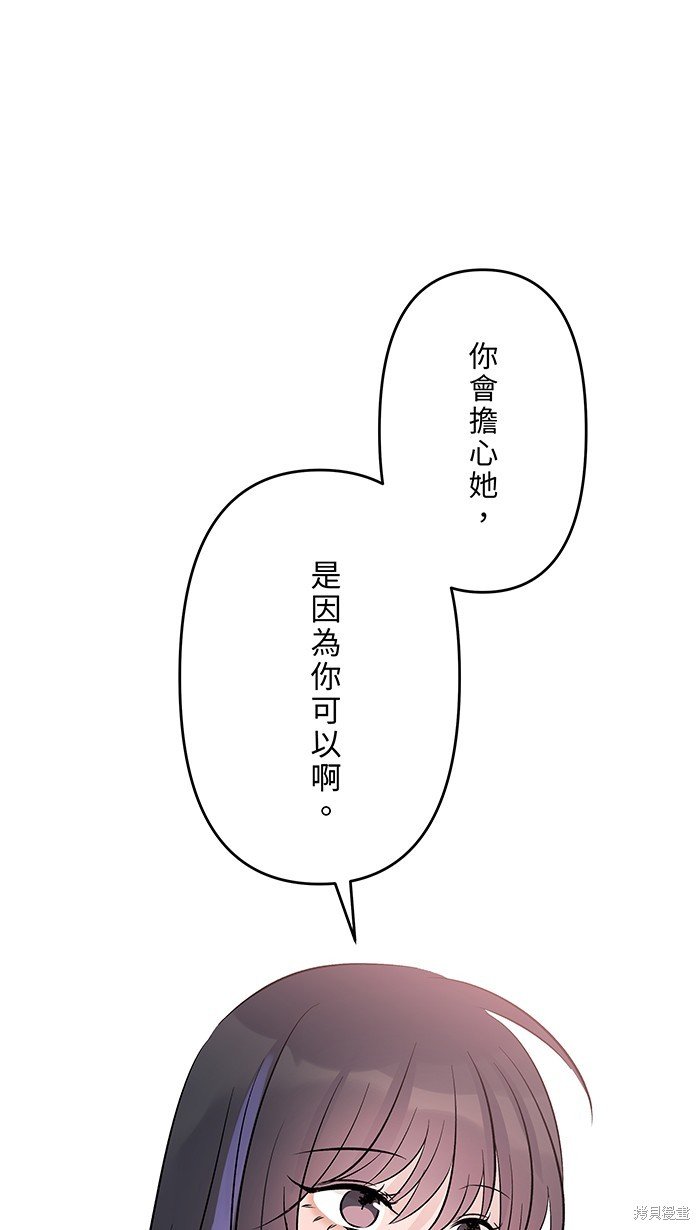 第136话