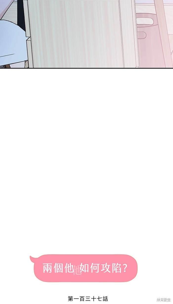 第137话
