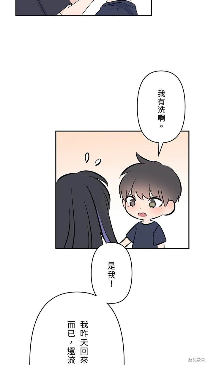 第137话