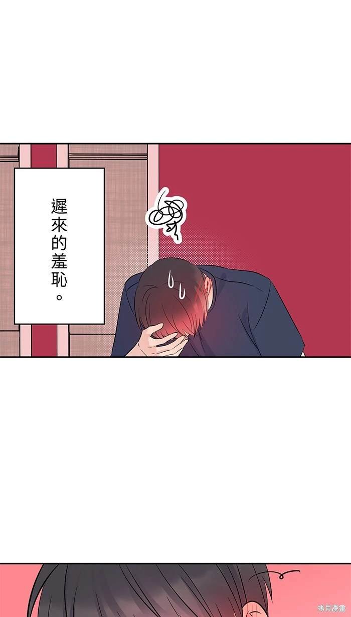 第137话