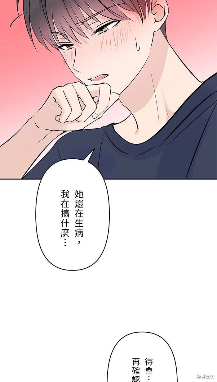 第137话