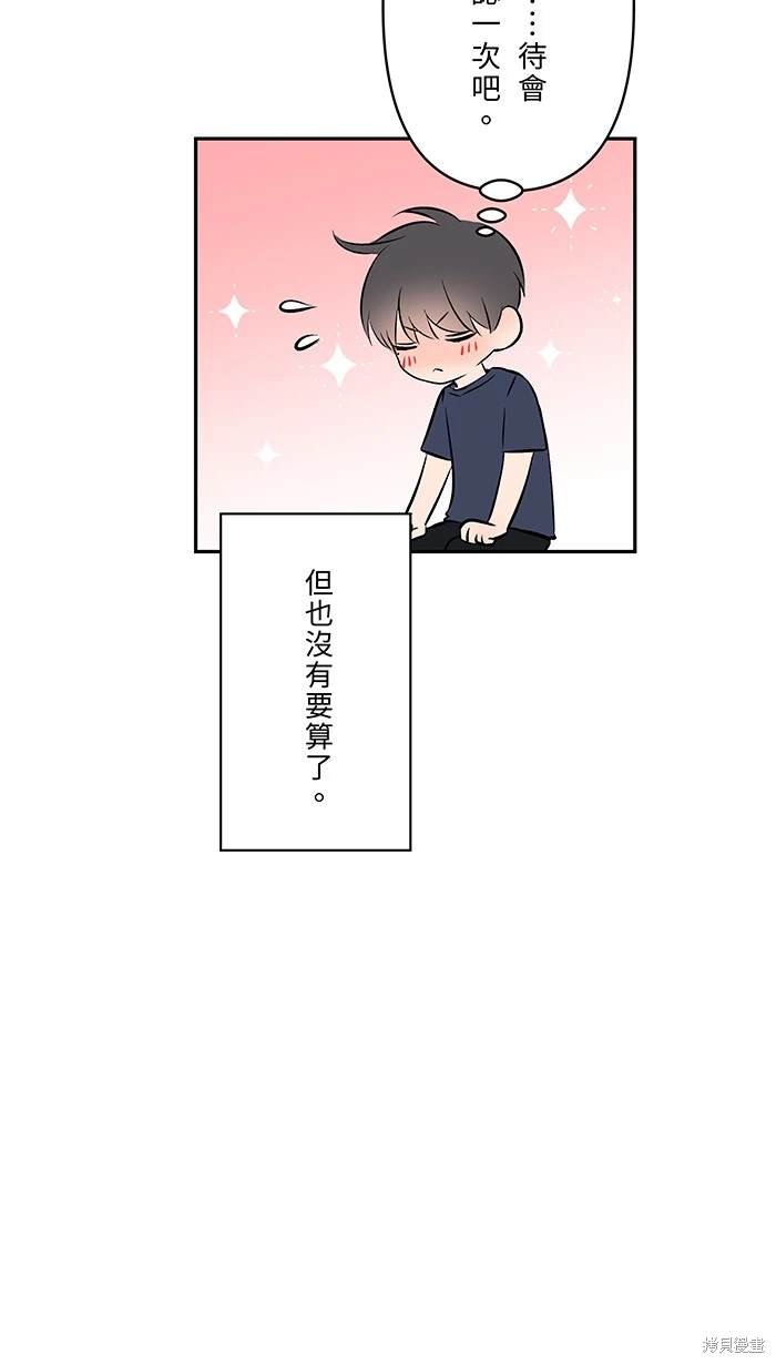 第137话