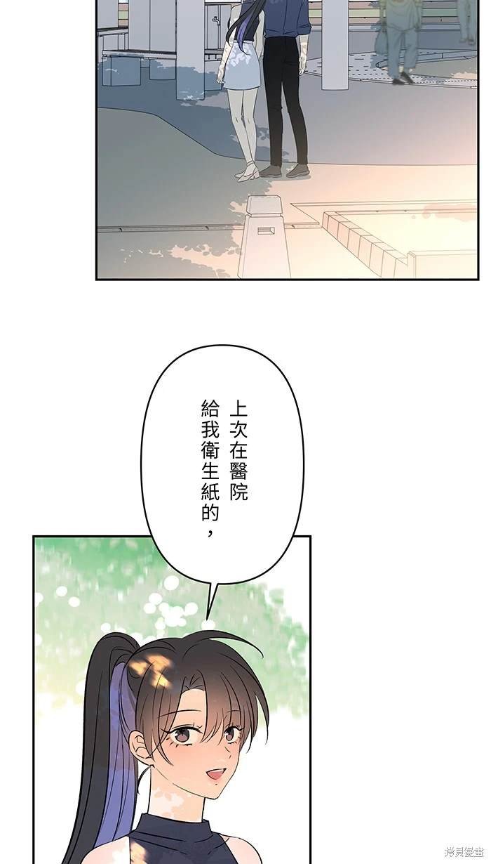 第137话