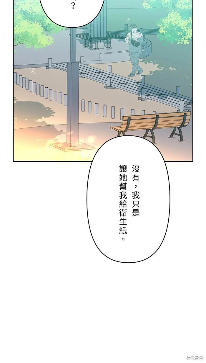 第137话