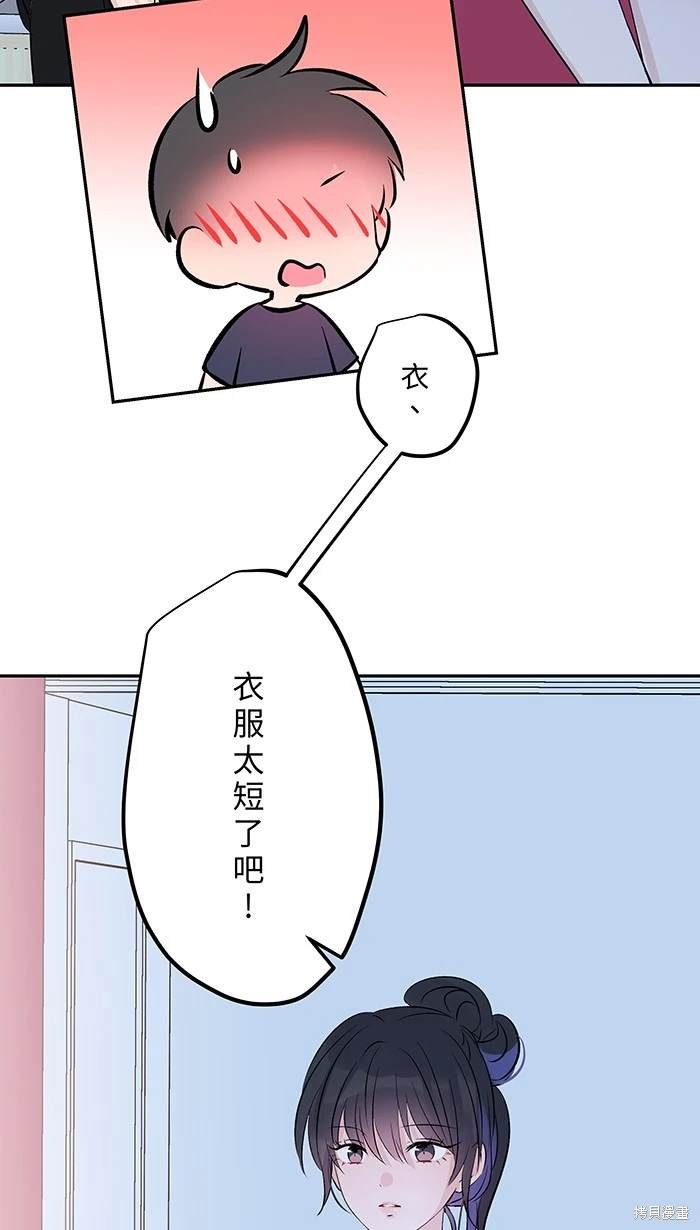 第138话