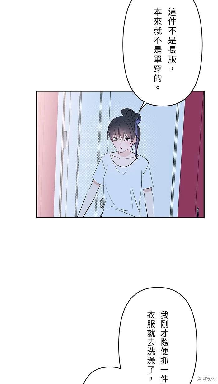 第138话