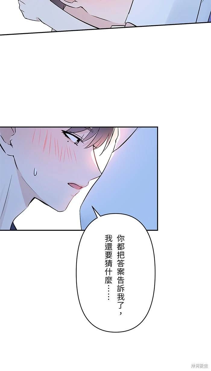 第138话