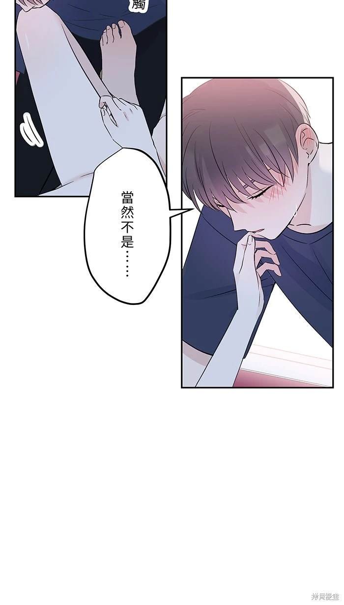 第138话