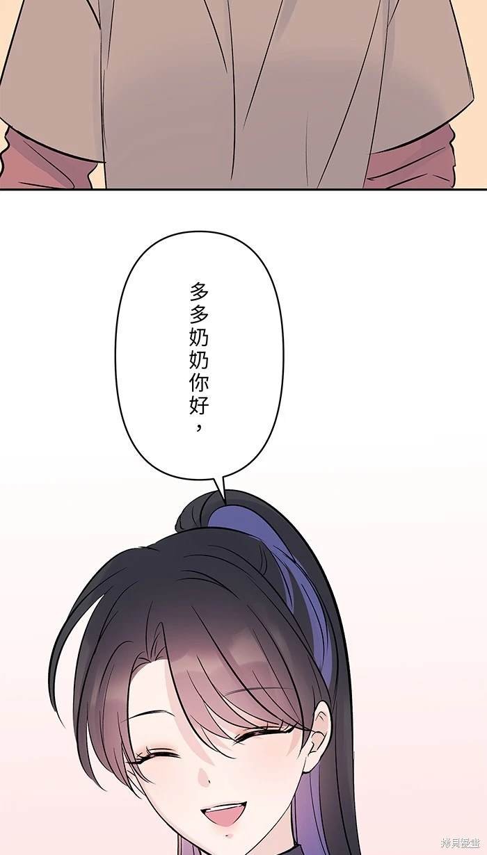 第138话