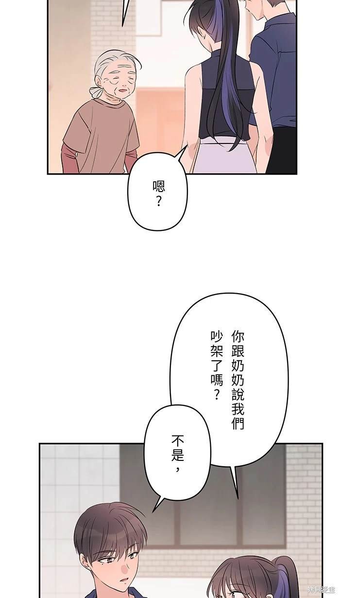 第138话