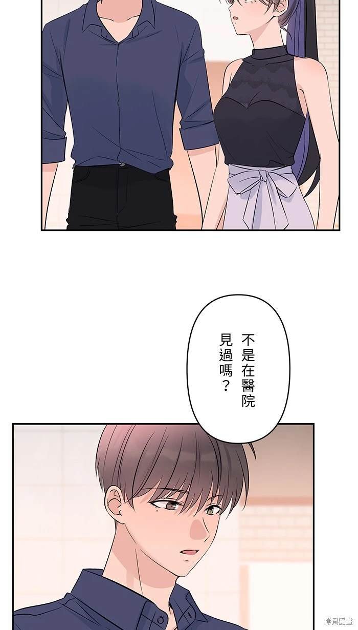 第138话