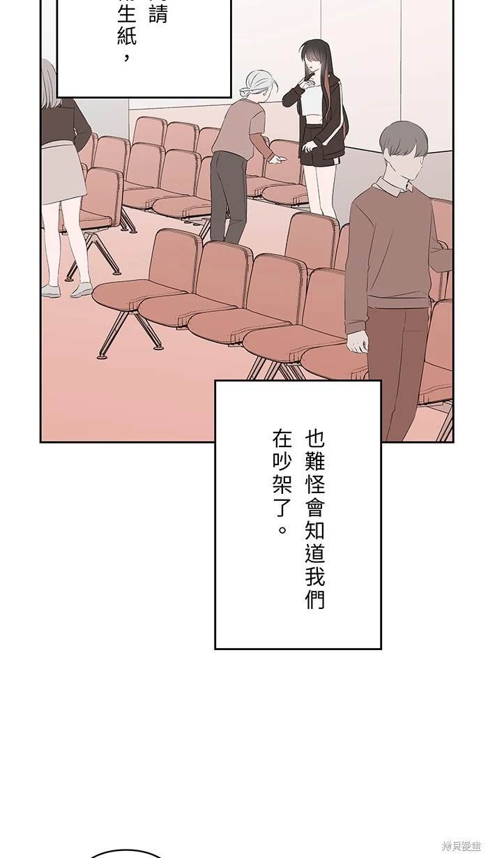 第138话