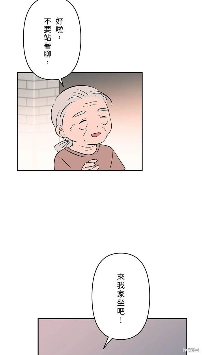 第138话