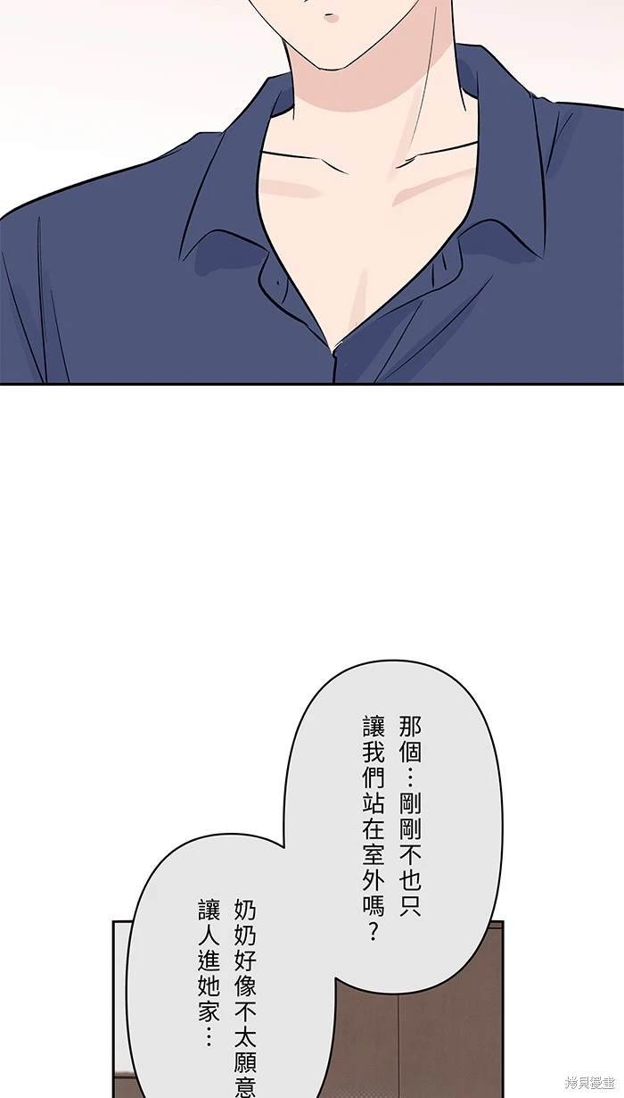 第138话