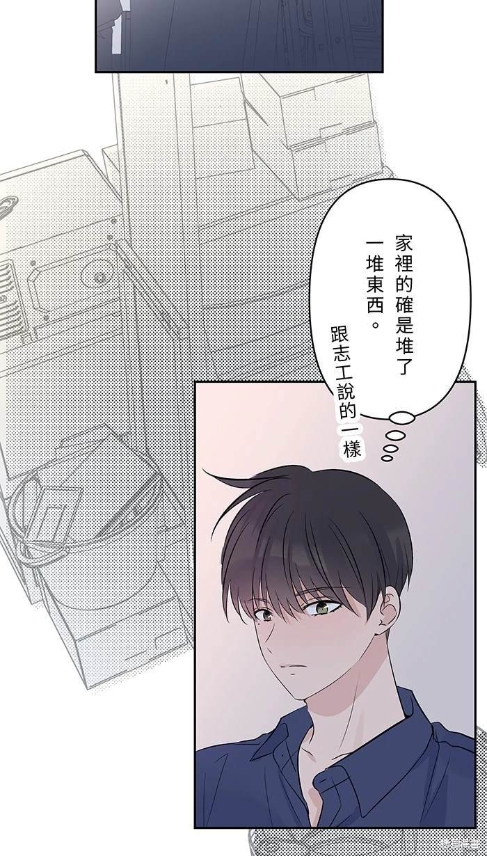 第138话
