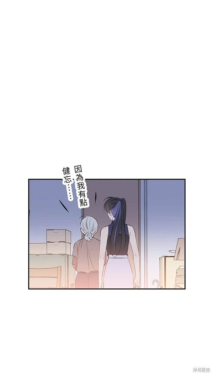 第138话
