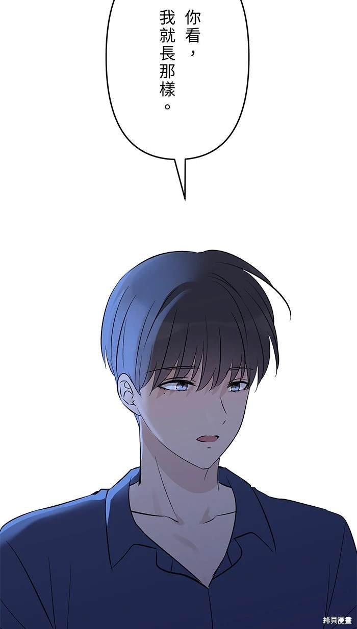 第138话