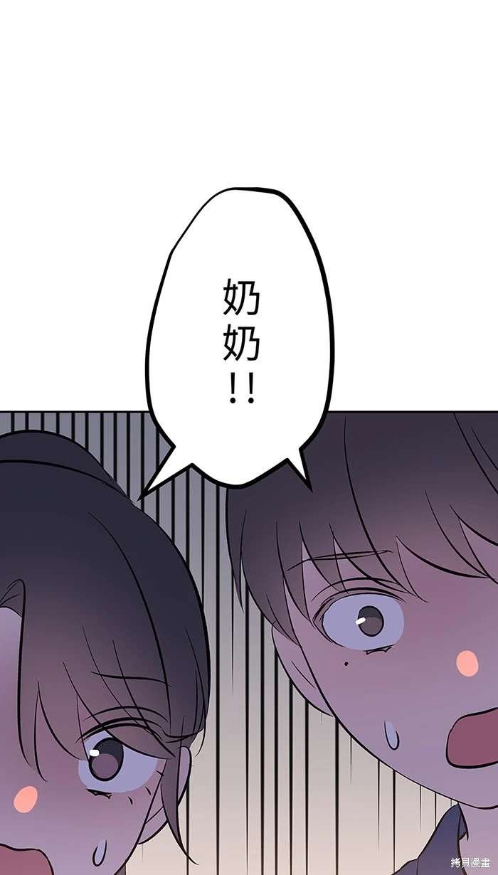 第139话