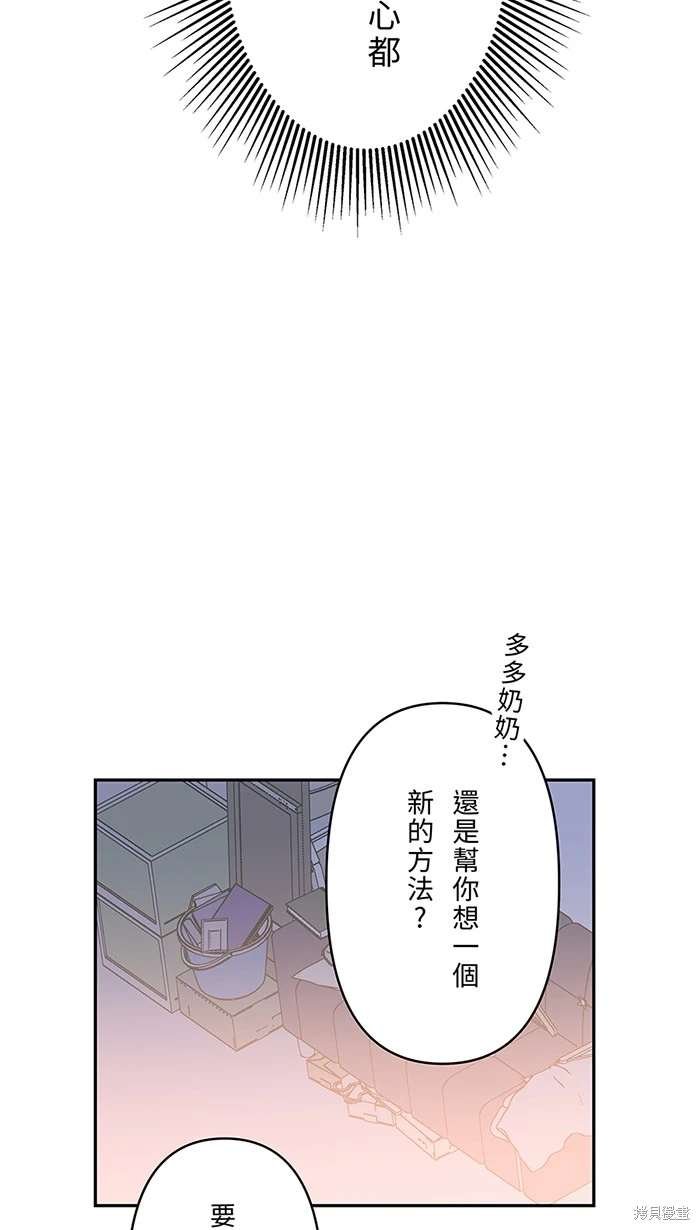 第139话
