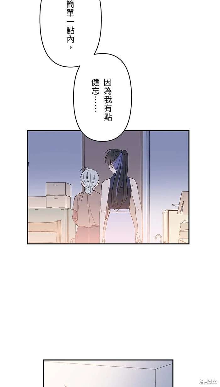 第139话