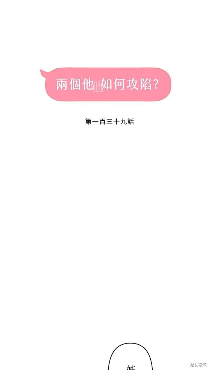 第139话