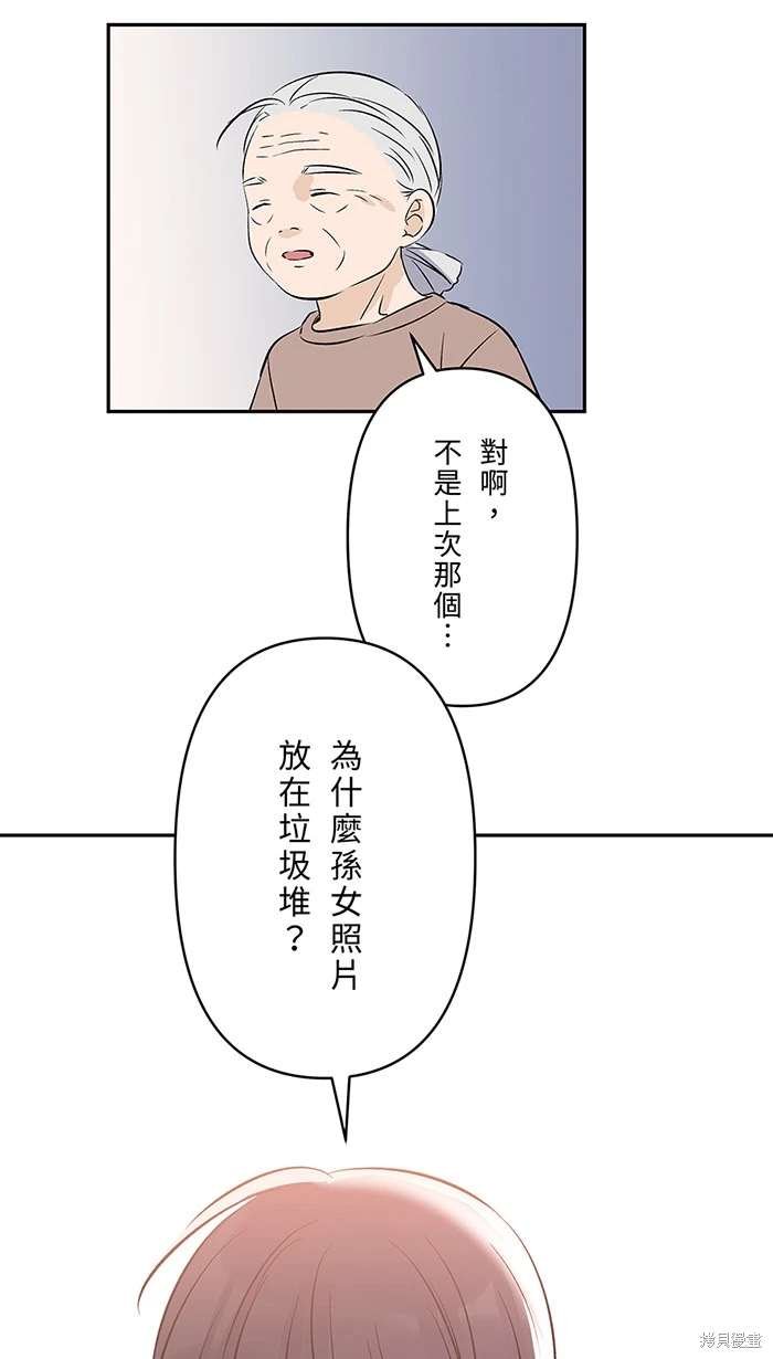 第139话