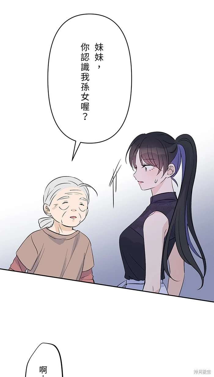 第139话