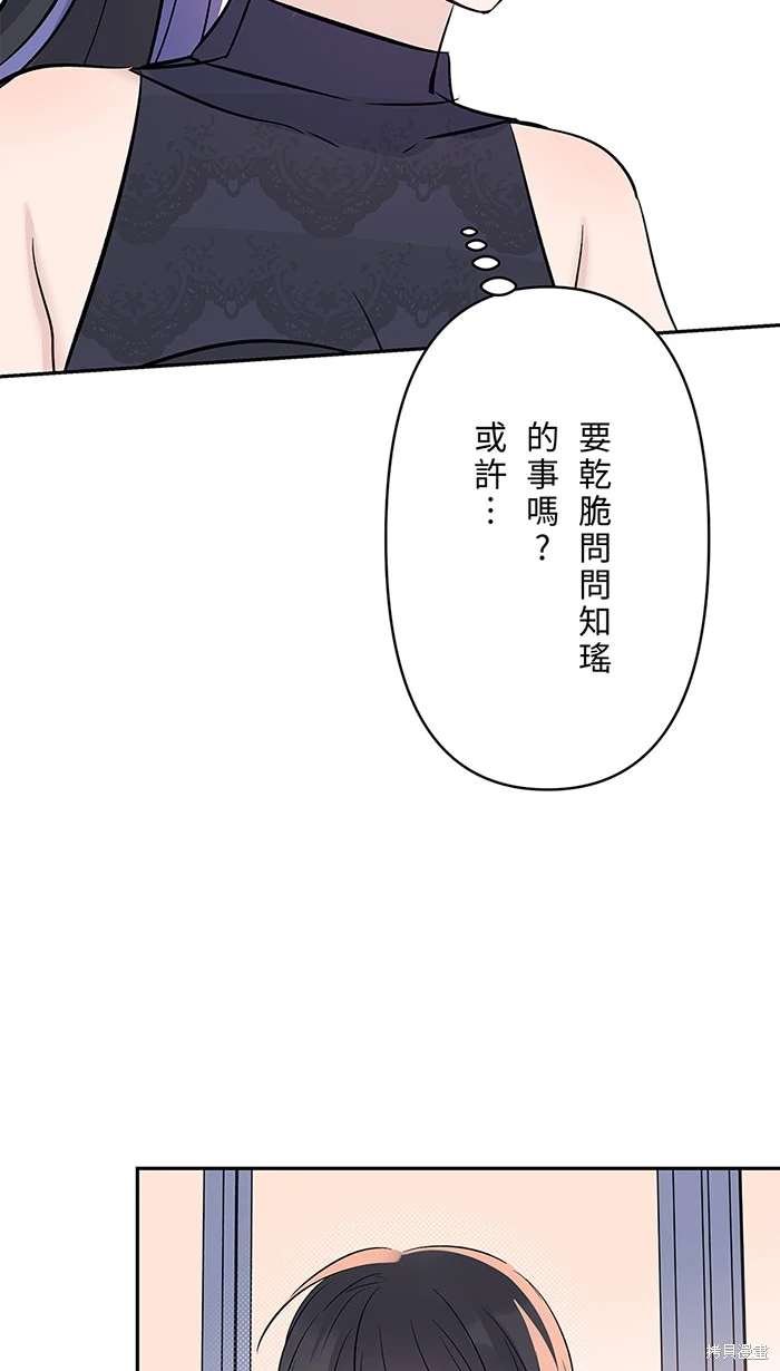 第139话