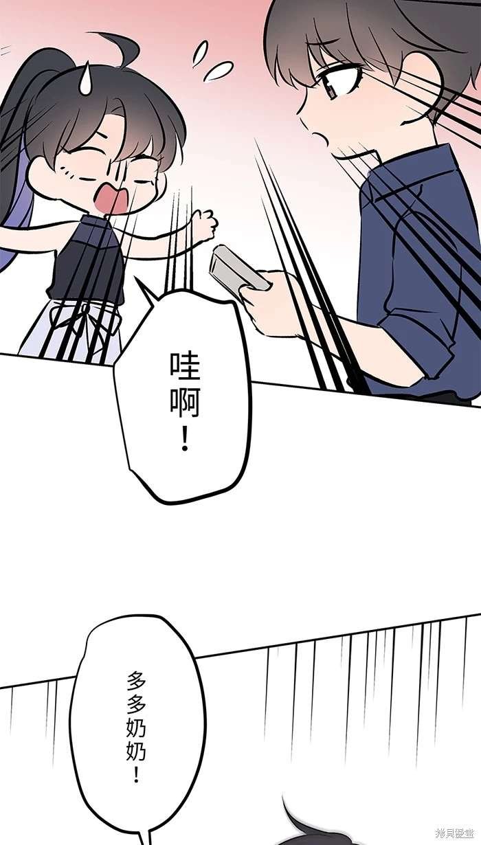 第139话