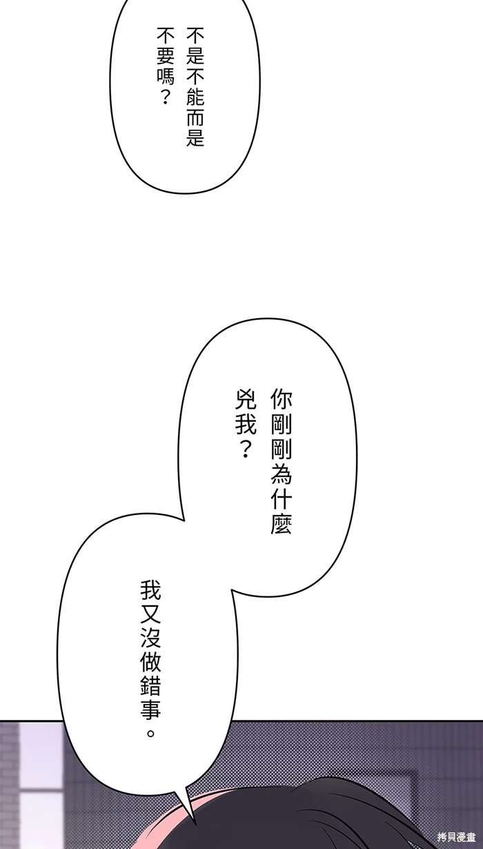 第139话