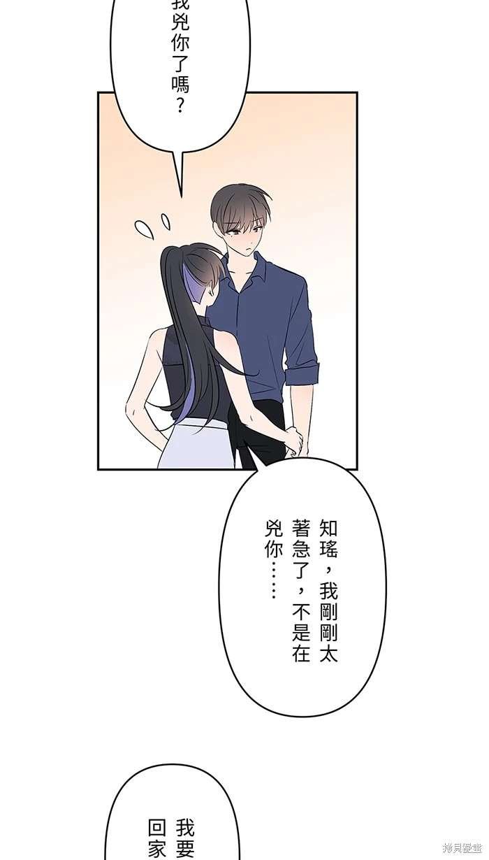 第139话