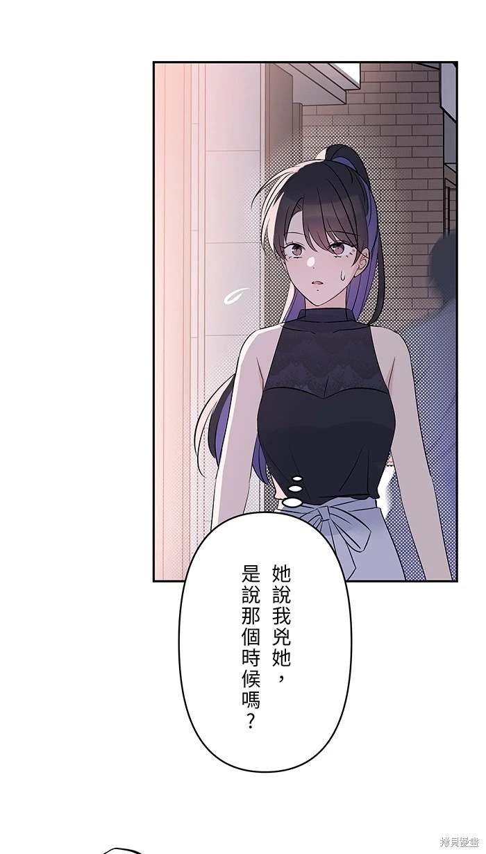 第140话