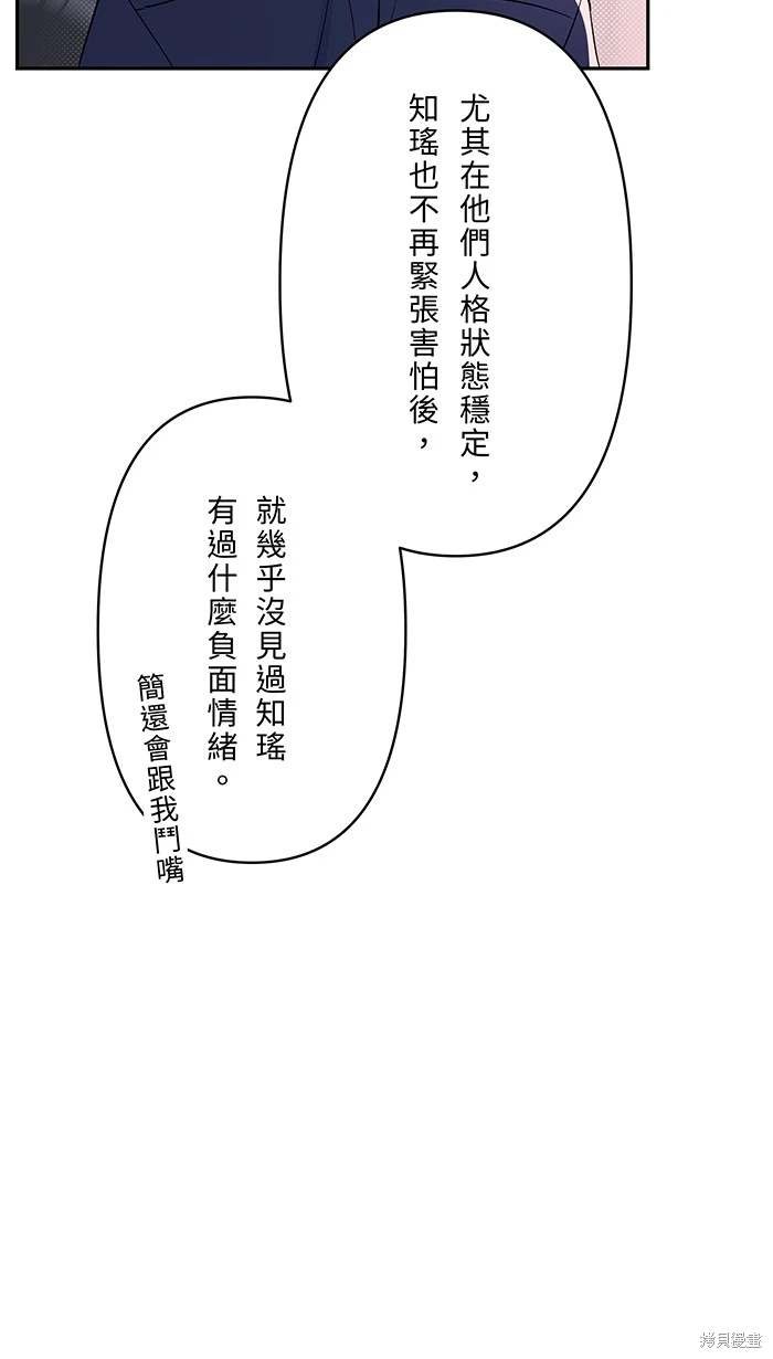 第140话