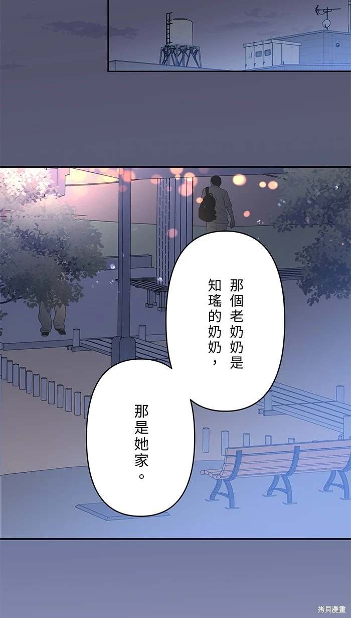第140话