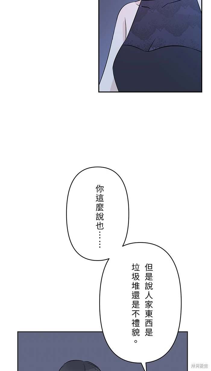 第140话