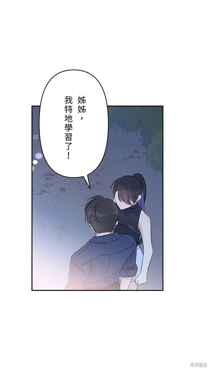 第140话