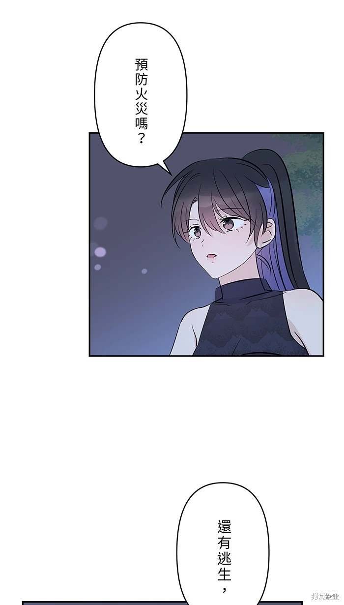 第140话
