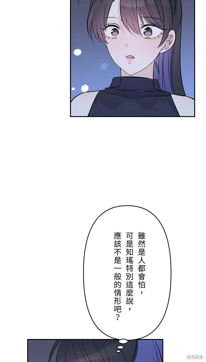 第140话