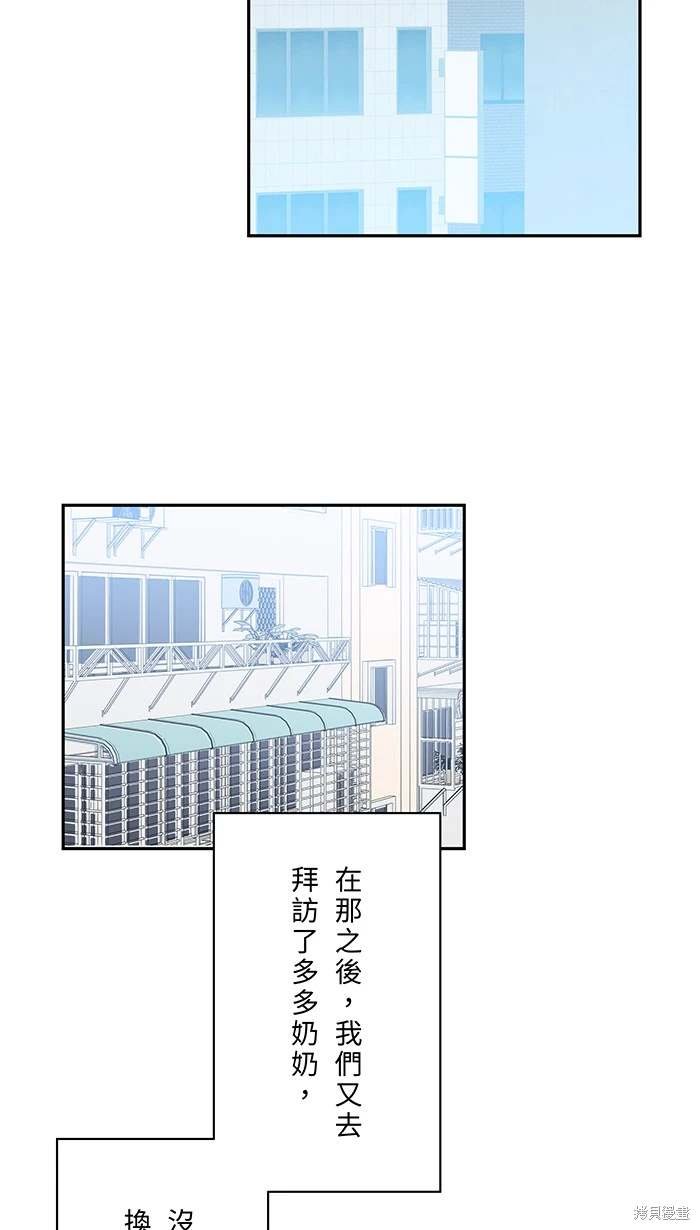 第140话