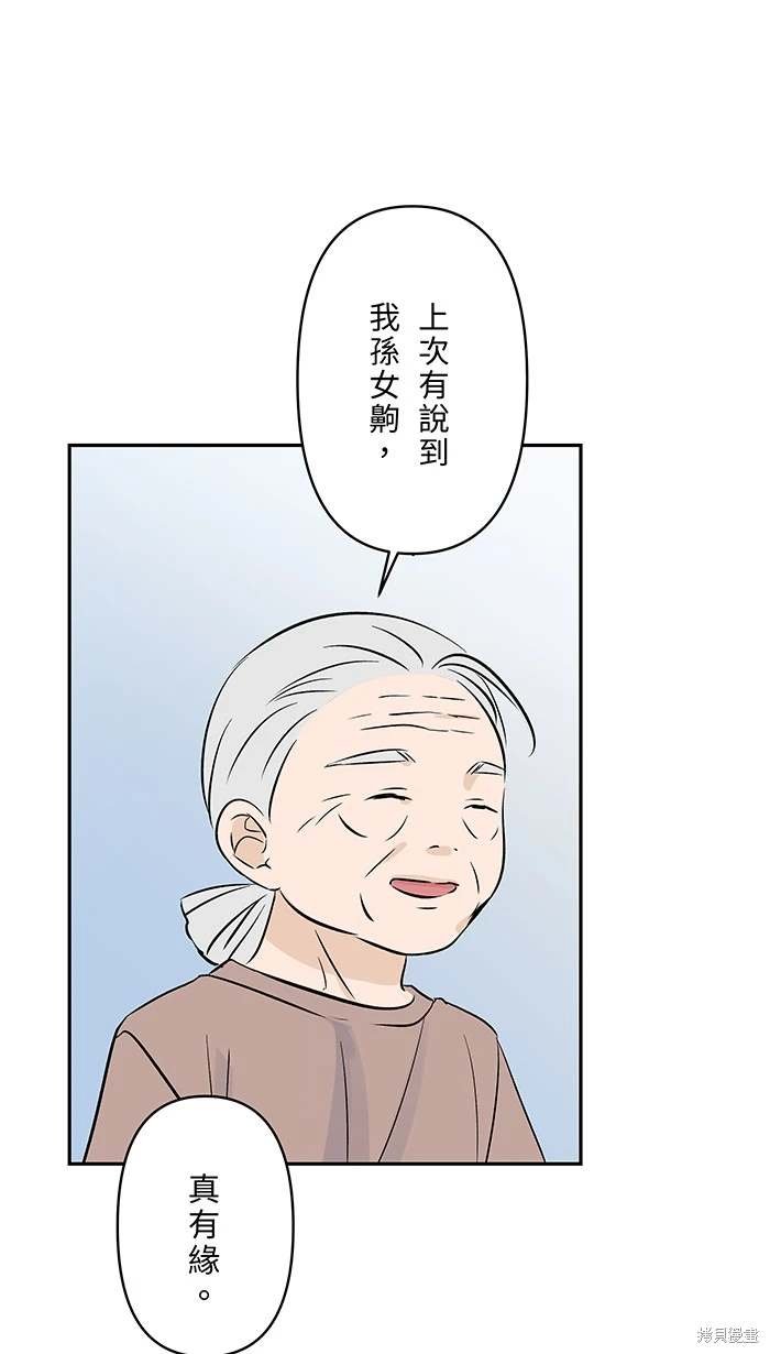 第140话