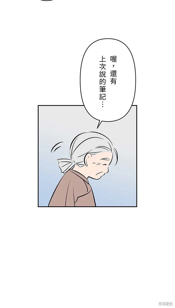 第140话