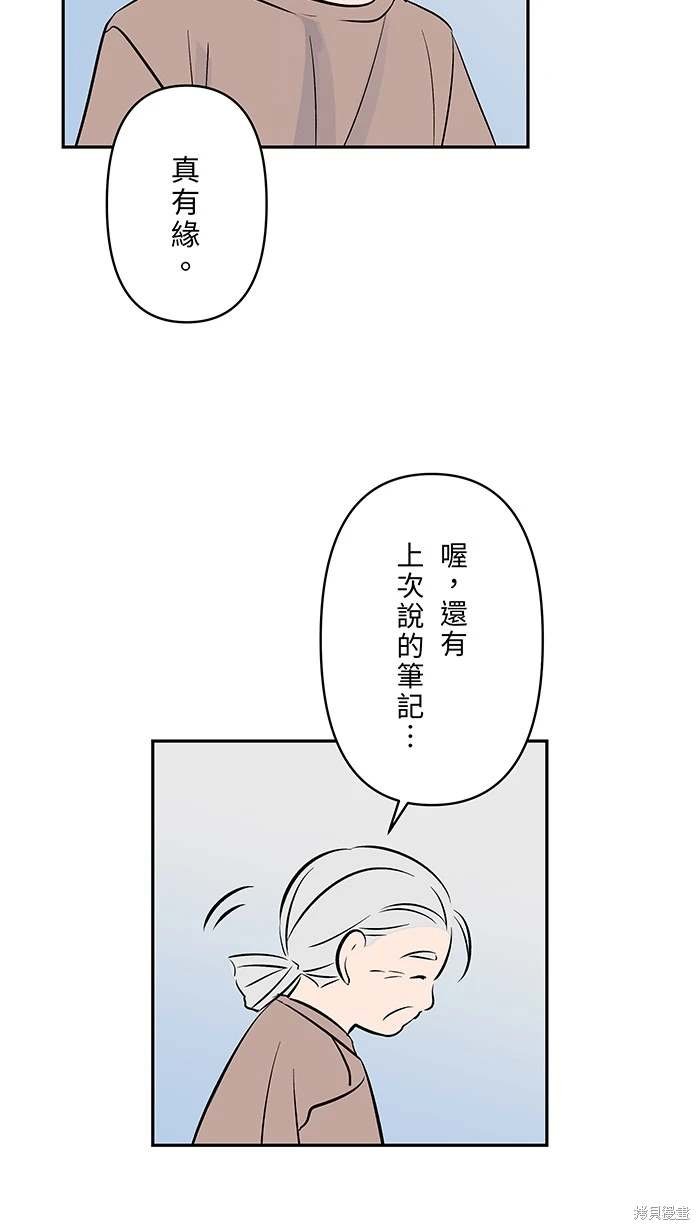 第141话