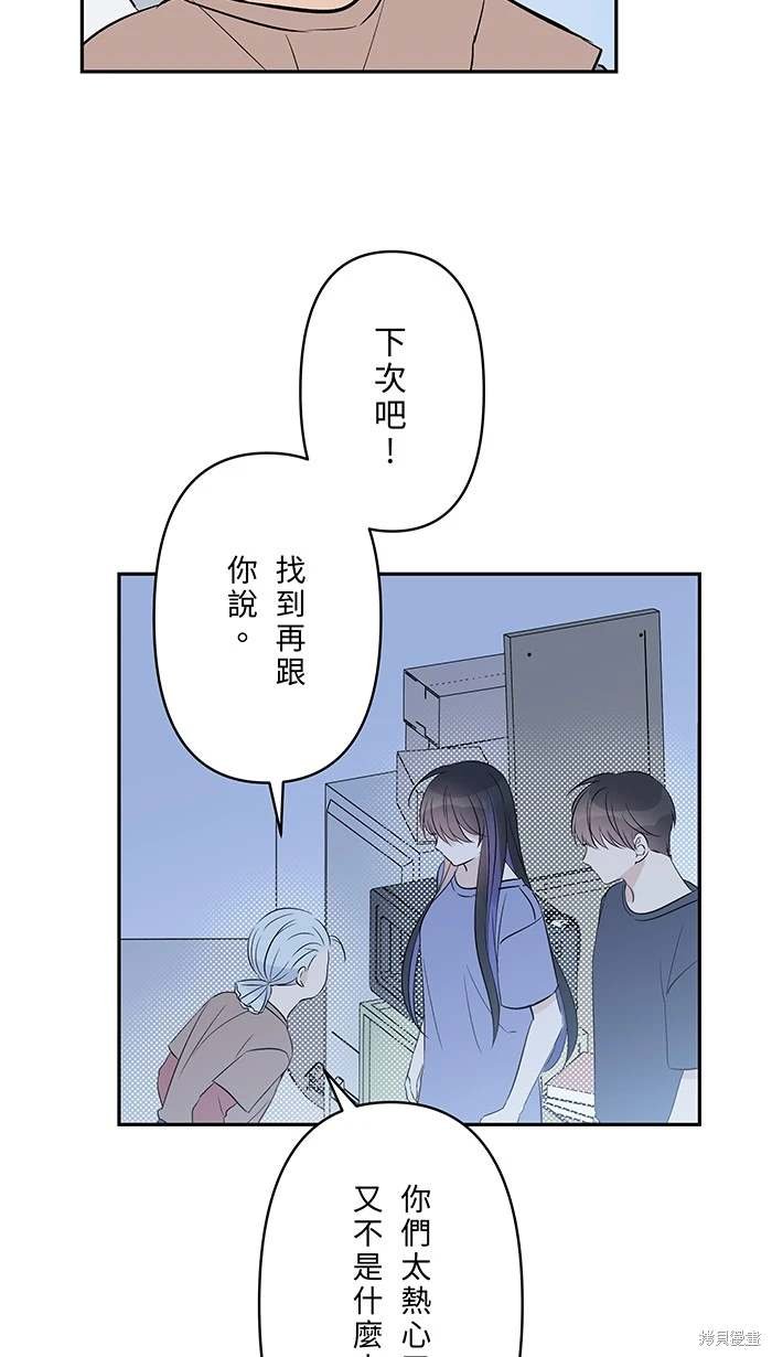 第141话